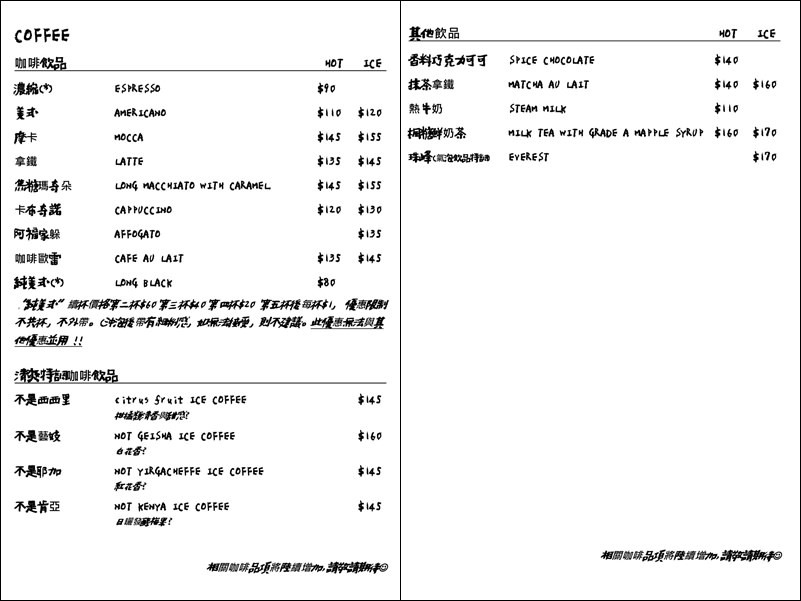 《新竹甜點推薦》吉十咖啡廳GODSPEED CAFÉ & BAKERY。低調卻超美味的手工甜點肉桂捲x早午餐x手沖咖啡飲料︱卡爾登飯店中華館旁（影片）