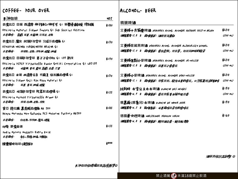 《新竹甜點推薦》吉十咖啡廳GODSPEED CAFÉ & BAKERY。低調卻超美味的手工甜點肉桂捲x早午餐x手沖咖啡飲料︱卡爾登飯店中華館旁（影片）