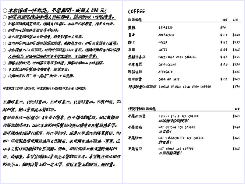 《新竹戚風蛋糕推薦》吉十咖啡廳。一吃就愛上的手工限量甜點x早午餐肉桂捲漢堡︱令人上癮的新竹美味下午茶！（影片）