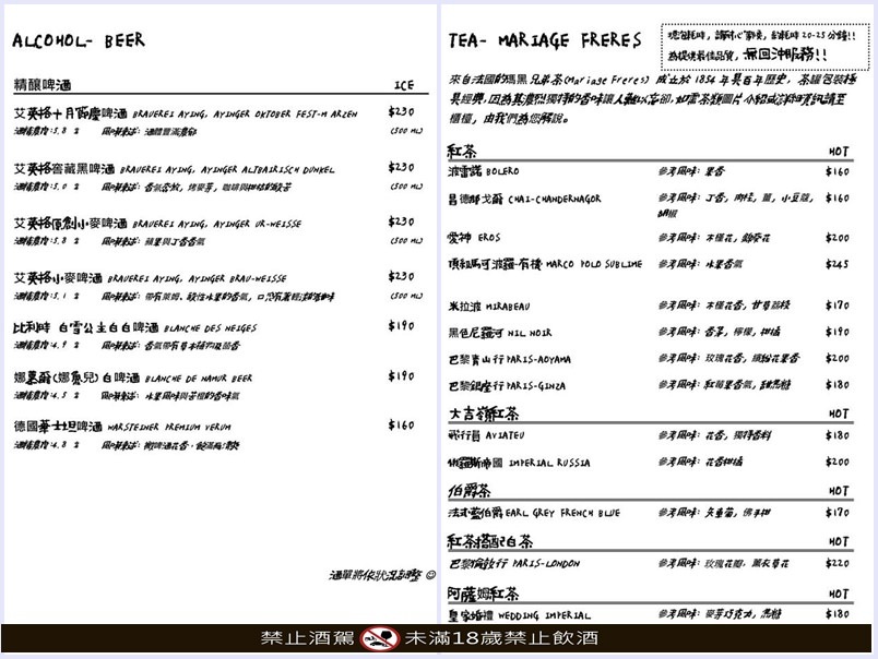 《新竹戚風蛋糕推薦》吉十咖啡廳。一吃就愛上的手工限量甜點x早午餐肉桂捲漢堡︱令人上癮的新竹美味下午茶！（影片）