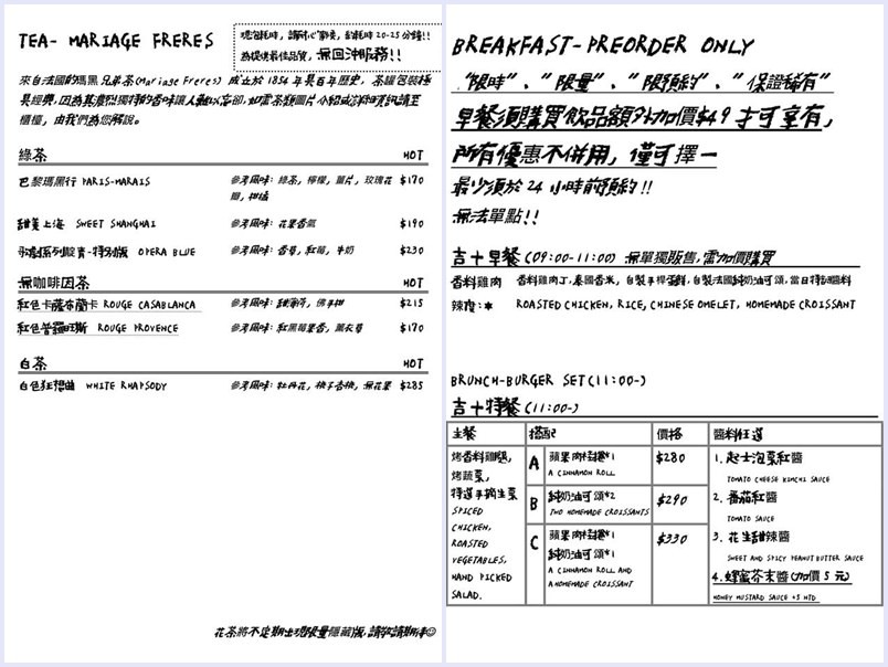 《新竹戚風蛋糕推薦》吉十咖啡廳。一吃就愛上的手工限量甜點x早午餐肉桂捲漢堡︱令人上癮的新竹美味下午茶！（影片）