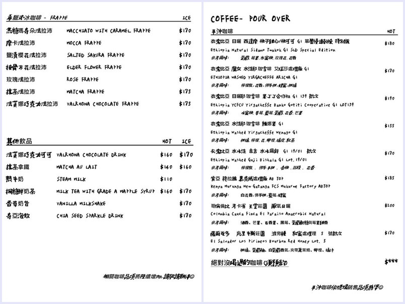 《新竹戚風蛋糕推薦》吉十咖啡廳。一吃就愛上的手工限量甜點x早午餐肉桂捲漢堡︱令人上癮的新竹美味下午茶！（影片）