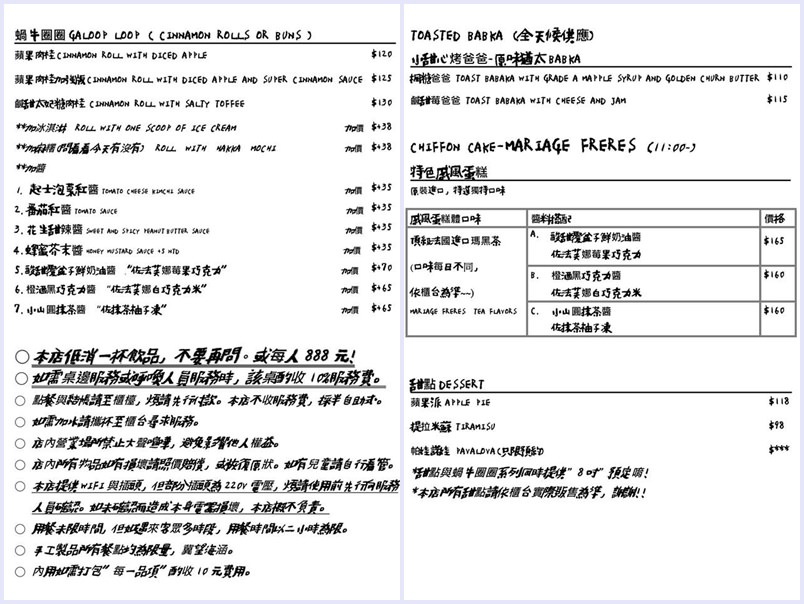《新竹戚風蛋糕推薦》吉十咖啡廳。一吃就愛上的手工限量甜點x早午餐肉桂捲漢堡︱令人上癮的新竹美味下午茶！（影片）