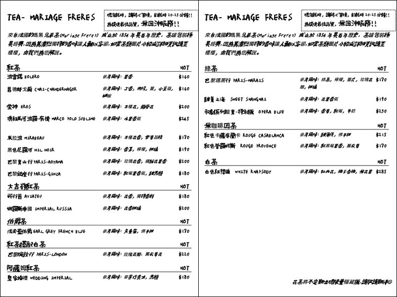 《新竹甜點推薦》吉十咖啡廳GODSPEED CAFÉ & BAKERY。低調卻超美味的手工甜點肉桂捲x早午餐x手沖咖啡飲料︱卡爾登飯店中華館旁（影片）