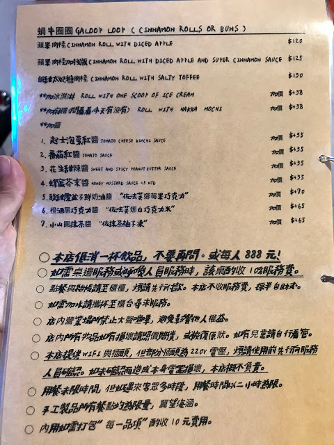 新竹甜點店推薦。吉十咖啡。肉桂捲漢堡、小山圓抹茶醬戚風蛋糕超好吃~精品手沖咖啡、專業烘焙教室私心推薦~