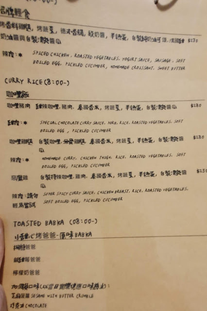[食記] 新竹。吉十咖啡 肉桂捲 甜點 專業烘焙教室GODSPEED CAFÉ & BAKERY。文青咖啡店+專業烘焙教室!點飲料只要再加49元就有超值早餐!下午茶聚餐推薦!