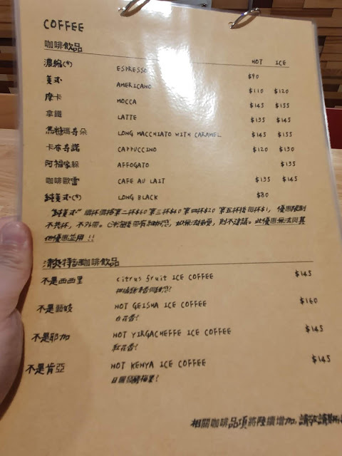 [食記] 新竹。吉十咖啡 肉桂捲 甜點 專業烘焙教室GODSPEED CAFÉ & BAKERY。文青咖啡店+專業烘焙教室!點飲料只要再加49元就有超值早餐!下午茶聚餐推薦!