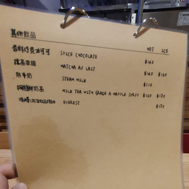 [食記] 新竹。吉十咖啡 肉桂捲 甜點 專業烘焙教室GODSPEED CAFÉ & BAKERY。文青咖啡店+專業烘焙教室!點飲料只要再加49元就有超值早餐!下午茶聚餐推薦!