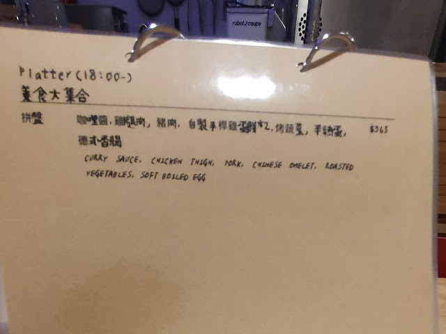 [食記] 新竹。吉十咖啡 肉桂捲 甜點 專業烘焙教室GODSPEED CAFÉ & BAKERY。文青咖啡店+專業烘焙教室!點飲料只要再加49元就有超值早餐!下午茶聚餐推薦!