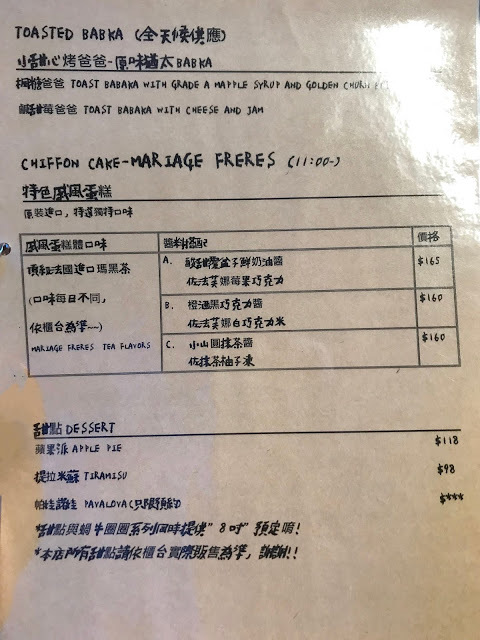 新竹甜點店推薦。吉十咖啡。肉桂捲漢堡、小山圓抹茶醬戚風蛋糕超好吃~精品手沖咖啡、專業烘焙教室私心推薦~