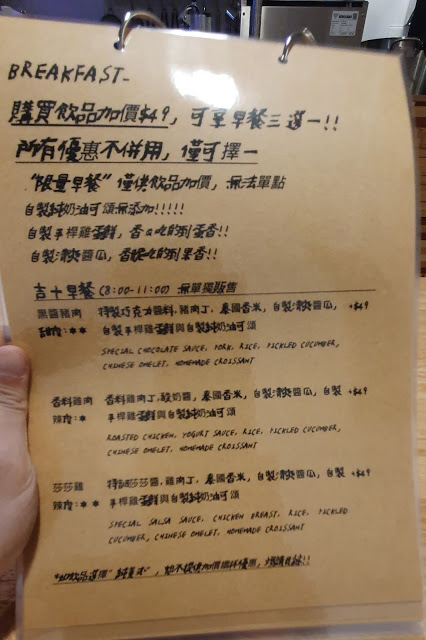 [食記] 新竹。吉十咖啡 肉桂捲 甜點 專業烘焙教室GODSPEED CAFÉ & BAKERY。文青咖啡店+專業烘焙教室!點飲料只要再加49元就有超值早餐!下午茶聚餐推薦!