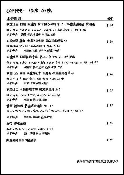 吉十咖啡廳菜單4.jpg