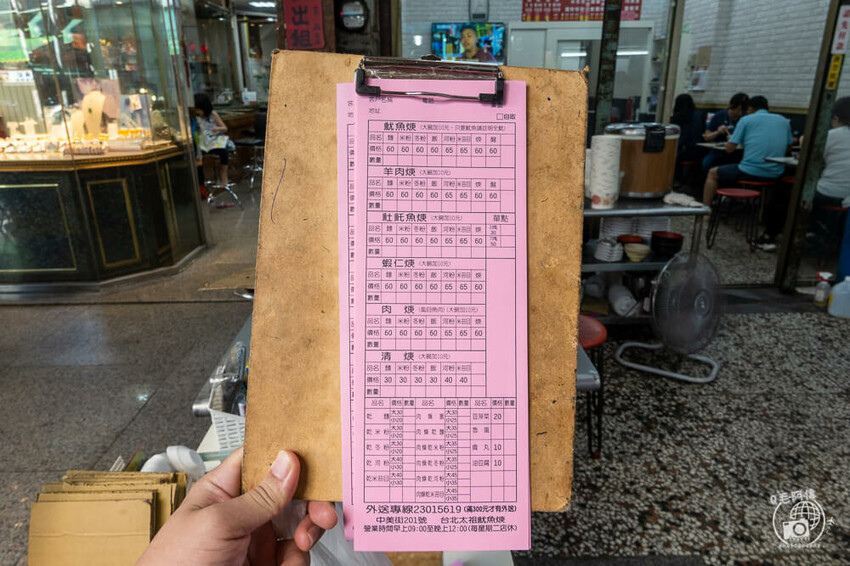 台中市西區台北太祖魷魚羹 | 台中向上市場排隊美食推薦，料好實在銅板美食就選它～