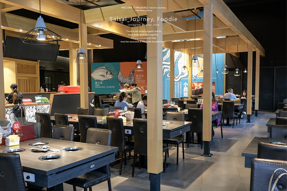 台中大甲火鍋美食 京棧鍋物 無限量蔬菜供應 聚餐推薦 聚會推薦 Saisai JOurney04.png