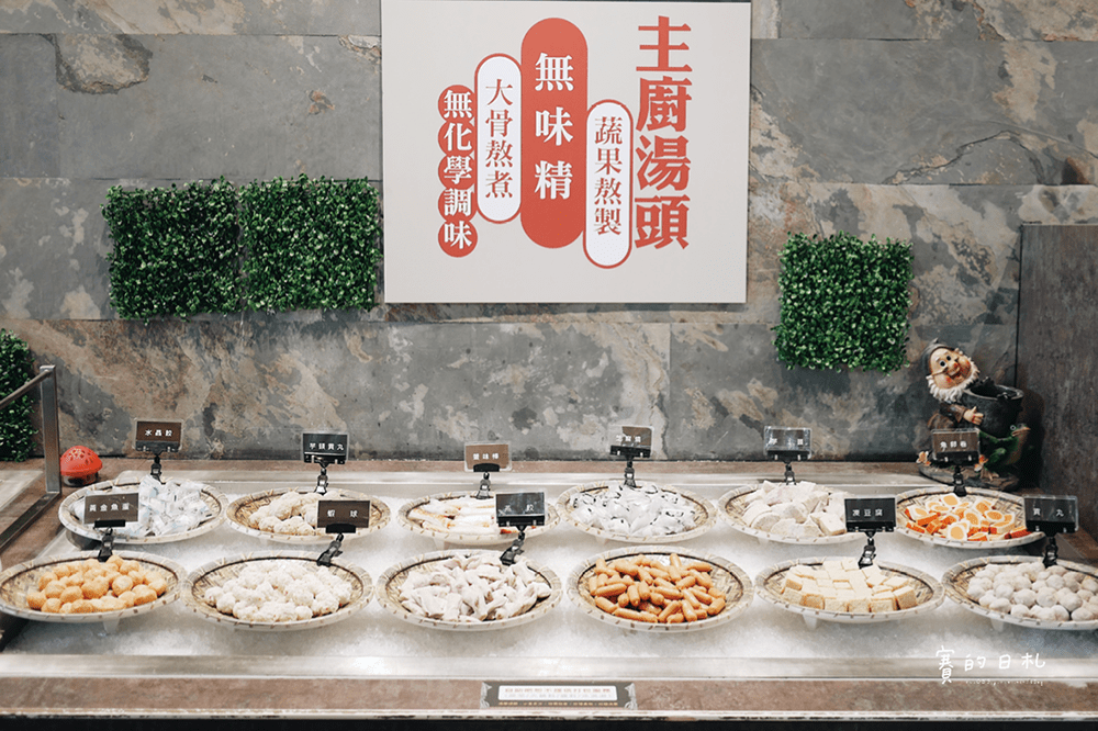 台中美食 大甲火鍋 鍋物推薦 京棧鍋物 大甲火車站 大甲美食 台中火鍋推薦 賽的日札 10-min.png