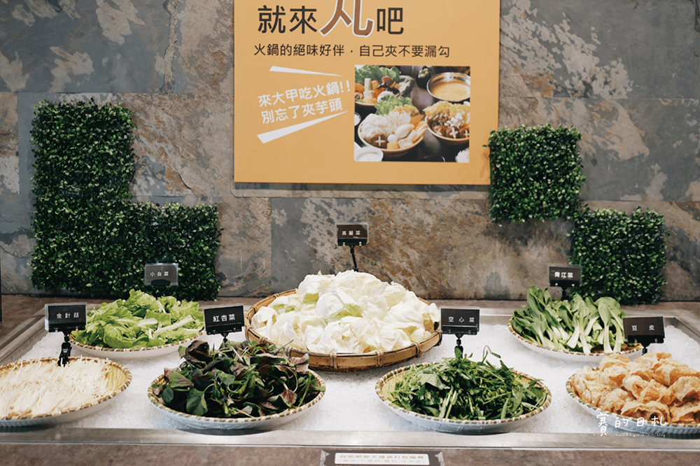 台中美食 大甲火鍋 鍋物推薦 京棧鍋物 大甲火車站 大甲美食 台中火鍋推薦 賽的日札 09-min.png