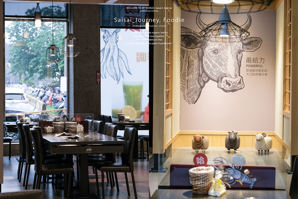 台中大甲火鍋美食 京棧鍋物 無限量蔬菜供應 聚餐推薦 聚會推薦 Saisai JOurney07.png