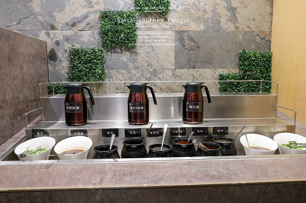 台中大甲火鍋美食 京棧鍋物 無限量蔬菜供應 聚餐推薦 聚會推薦 Saisai JOurney09.png
