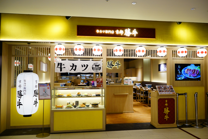 美食｜台北 京都勝牛(台北京站店) 日本炸牛排名店 台北車站美食、京站美食推薦！