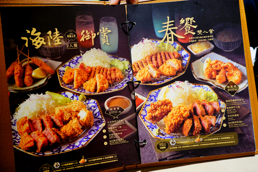 美食｜台北 京都勝牛(台北京站店) 日本炸牛排名店 台北車站美食、京站美食推薦！