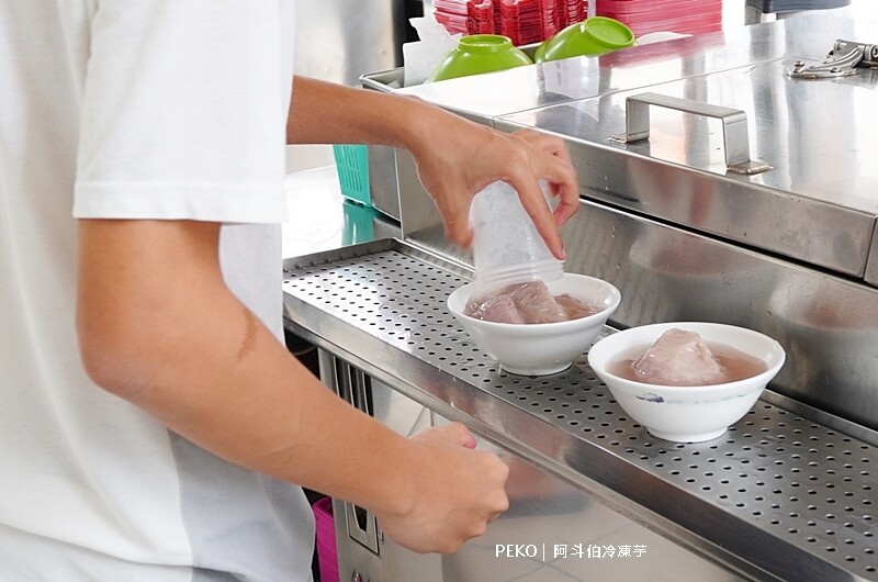 阿斗伯冷凍芋.阿斗伯豆花.台中冷凍芋.中華路夜市.阿斗伯冷凍芋菜單.台中美食.中華路夜市美食.