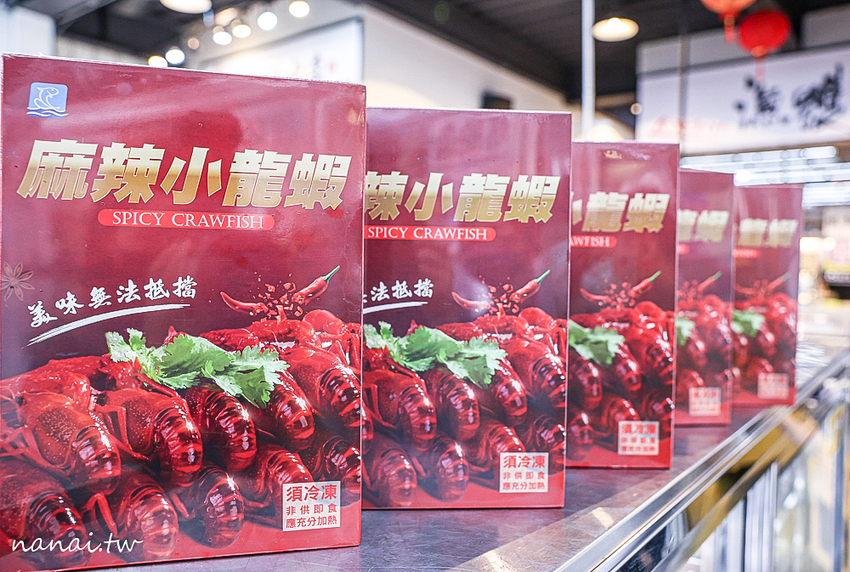 阿布潘水產雙11周年慶！百種海鮮比好市多更好買！生蠔買一送二、超大黑虎蝦5盒只要1000元~ - Nana愛旅行札記