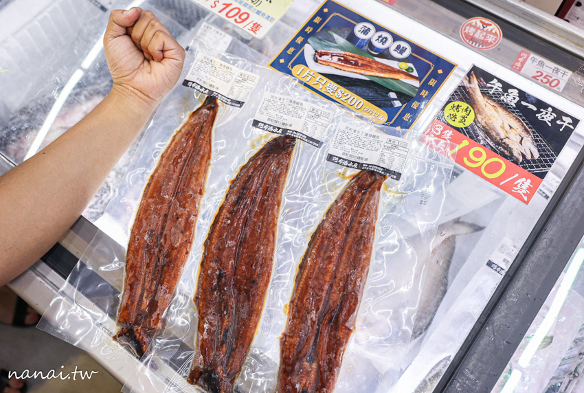 阿布潘水產雙11周年慶！百種海鮮比好市多更好買！生蠔買一送二、超大黑虎蝦5盒只要1000元~ - Nana愛旅行札記