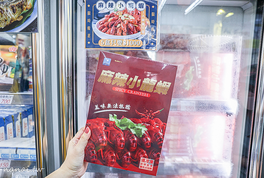 阿布潘水產雙11周年慶！百種海鮮比好市多更好買！生蠔買一送二、超大黑虎蝦5盒只要1000元~ - Nana愛旅行札記