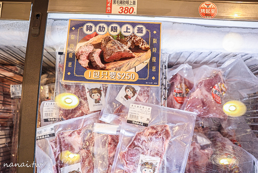 阿布潘水產雙11周年慶！百種海鮮比好市多更好買！生蠔買一送二、超大黑虎蝦5盒只要1000元~ - Nana愛旅行札記