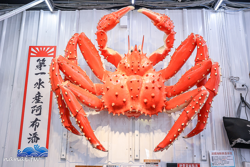 阿布潘水產雙11周年慶！百種海鮮比好市多更好買！生蠔買一送二、超大黑虎蝦5盒只要1000元~ - Nana愛旅行札記