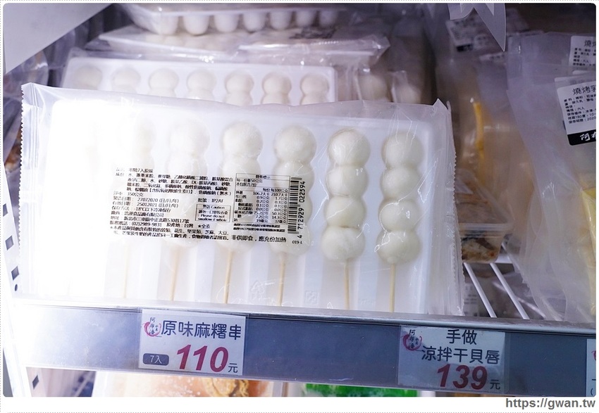 阿布潘水產 台中活海鮮 阿布潘水產 台中活海鮮