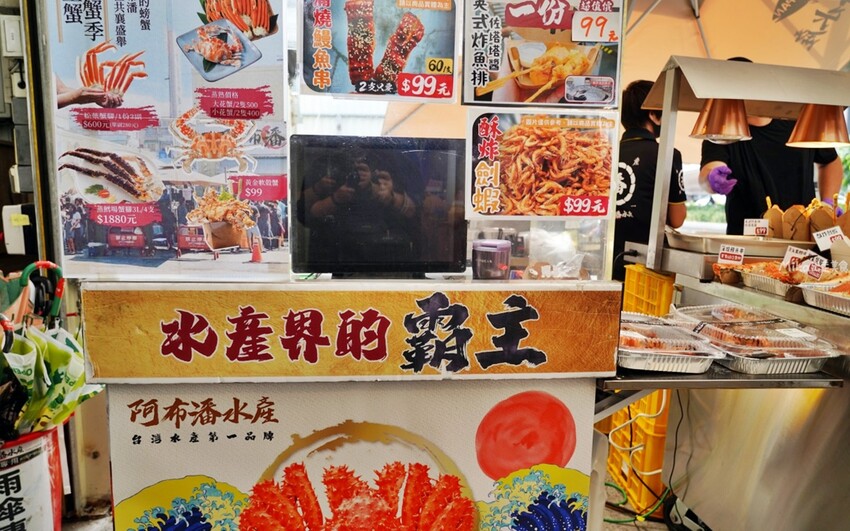 【台中】 阿布潘水產｜就是要霸氣吃蟹，最多秋蟹海鮮市場！超多活體海鮮，美味螃蟹料理，一次滿足老饕味蕾
