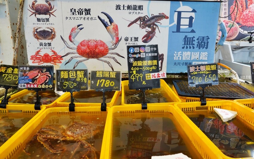 【台中】 阿布潘水產｜就是要霸氣吃蟹，最多秋蟹海鮮市場！超多活體海鮮，美味螃蟹料理，一次滿足老饕味蕾