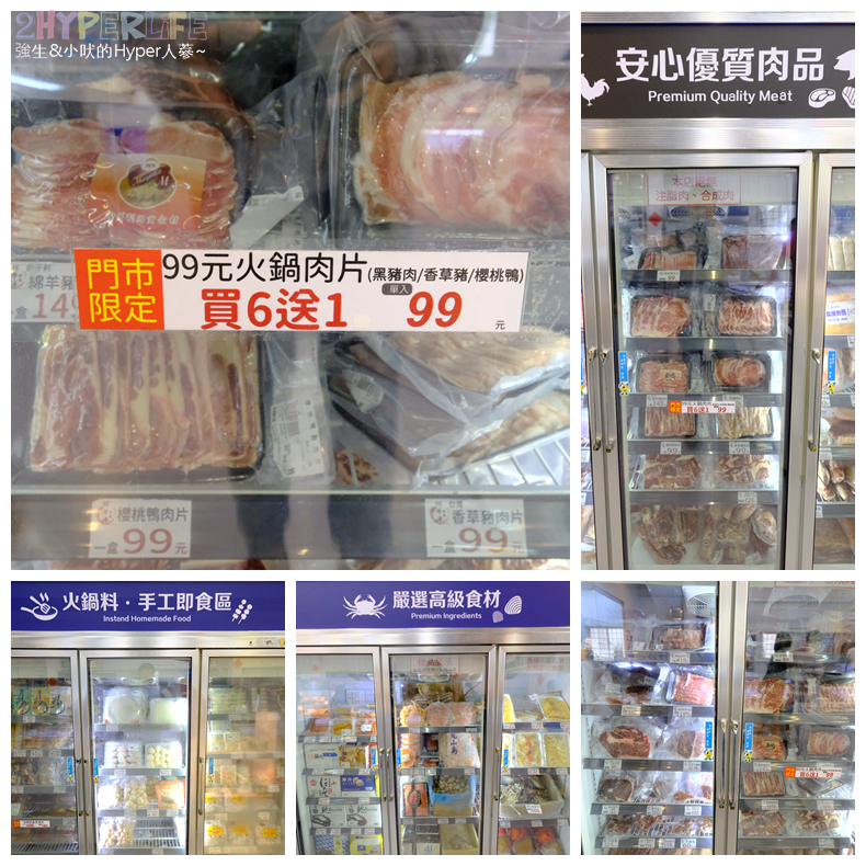 台中北屯,台中新鮮水產,台中新鮮漁貨,台中水產,台中水產市場,台中漁獲,台中漁貨,台中魚貨市場,大坑,新鮮海產購買,新鮮魚貨哪裡買,海鮮宅配,海鮮市場,海鮮市場 專業水產,海鮮直播,火鍋,稀有海產,鍋物,阿布潘水產,高檔海鮮,魚貨市場,龍蝦螃蟹 @強生與小吠的Hyper人蔘~