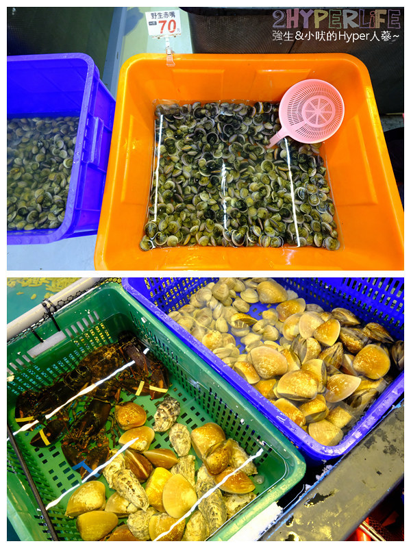 台中北屯,台中新鮮水產,台中新鮮漁貨,台中水產,台中水產市場,台中漁獲,台中漁貨,台中魚貨市場,大坑,新鮮海產購買,新鮮魚貨哪裡買,海鮮宅配,海鮮市場,海鮮市場 專業水產,海鮮直播,火鍋,稀有海產,鍋物,阿布潘水產,高檔海鮮,魚貨市場,龍蝦螃蟹 @強生與小吠的Hyper人蔘~