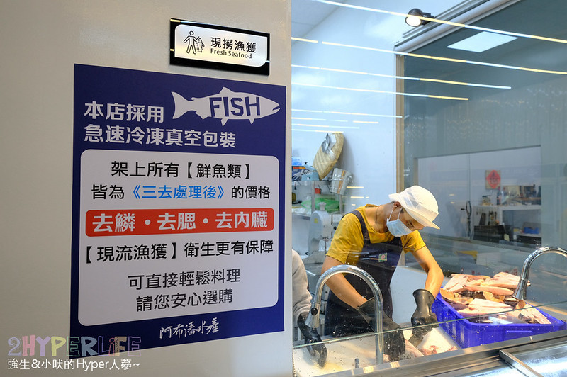 台中北屯,台中新鮮水產,台中新鮮漁貨,台中水產,台中水產市場,台中漁獲,台中漁貨,台中魚貨市場,大坑,新鮮海產購買,新鮮魚貨哪裡買,海鮮宅配,海鮮市場,海鮮市場 專業水產,海鮮直播,火鍋,稀有海產,鍋物,阿布潘水產,高檔海鮮,魚貨市場,龍蝦螃蟹 @強生與小吠的Hyper人蔘~