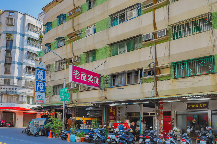 鳳山美食 – 老爺美食館 x 必吃獨家檸檬香茅料理