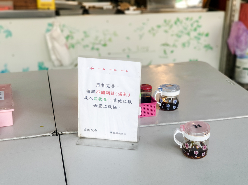 高雄美食||陳家水餃大王-繽紛色彩的水餃,其實藏著蔬果的元素||苓雅區、市場美食