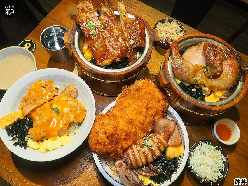 沐丼餵飽大食怪，肉多多丼飯，半隻烤雞、豬肋大份量主食蓋滿飯，當月壽星免費升級肉肉～