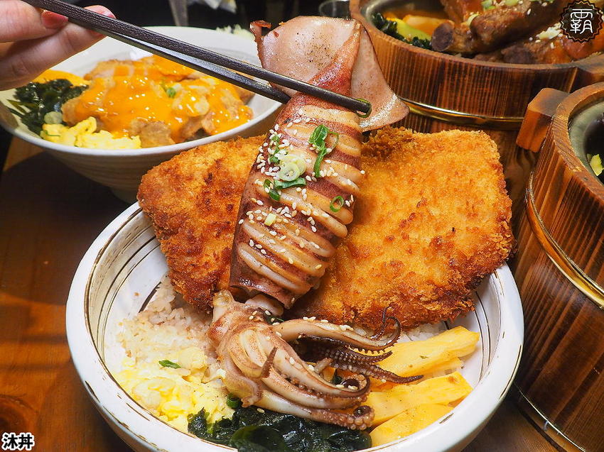 沐丼餵飽大食怪，肉多多丼飯，半隻烤雞、豬肋大份量主食蓋滿飯，當月壽星免費升級肉肉～