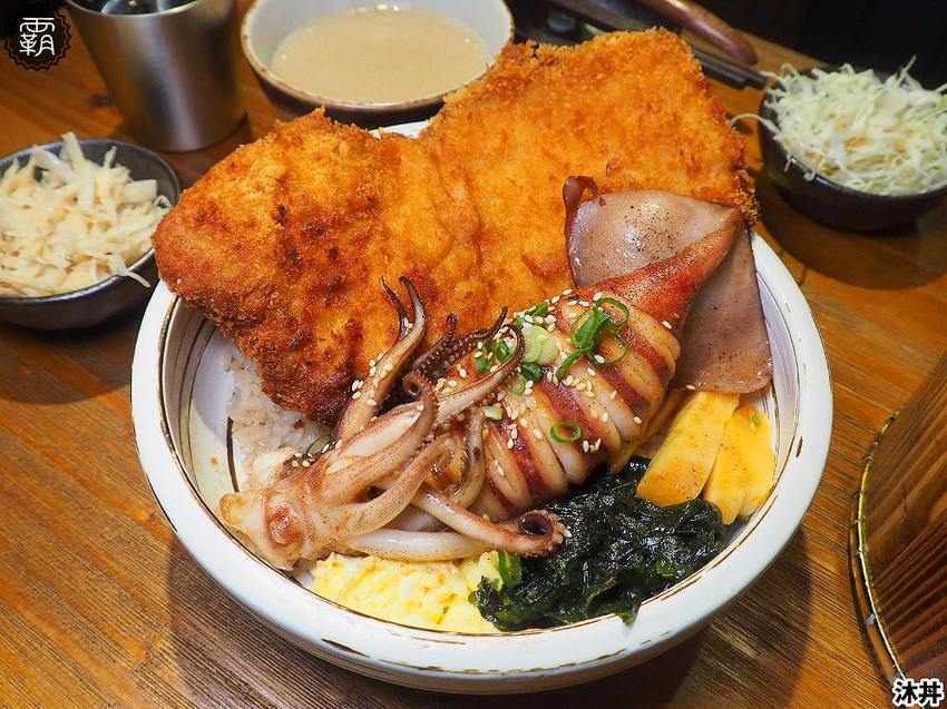 沐丼餵飽大食怪，肉多多丼飯，半隻烤雞、豬肋大份量主食蓋滿飯，當月壽星免費升級肉肉～