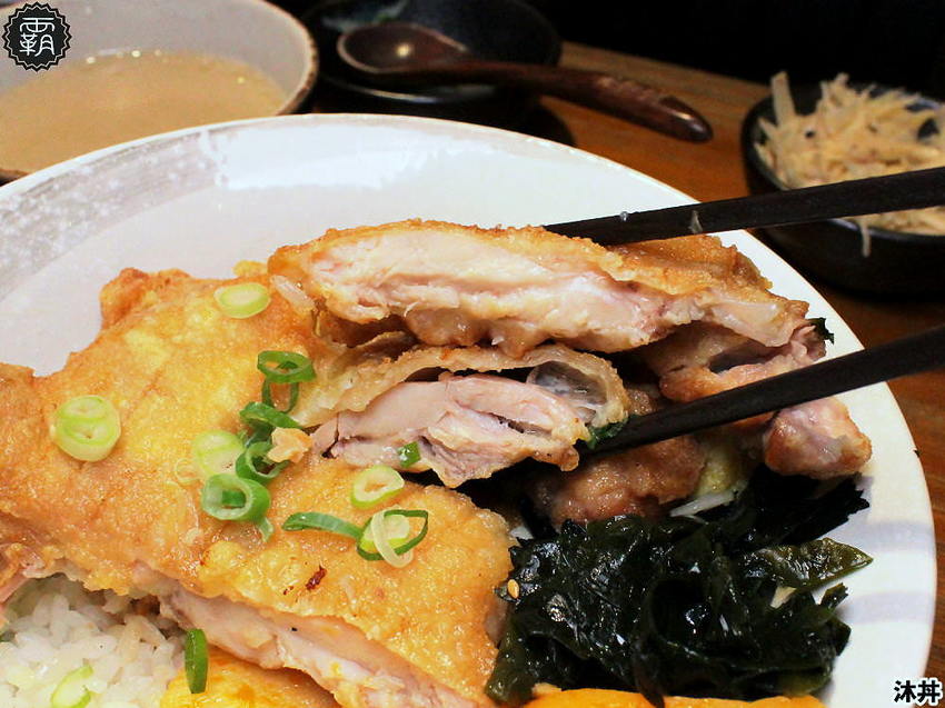 沐丼餵飽大食怪，肉多多丼飯，半隻烤雞、豬肋大份量主食蓋滿飯，當月壽星免費升級肉肉～