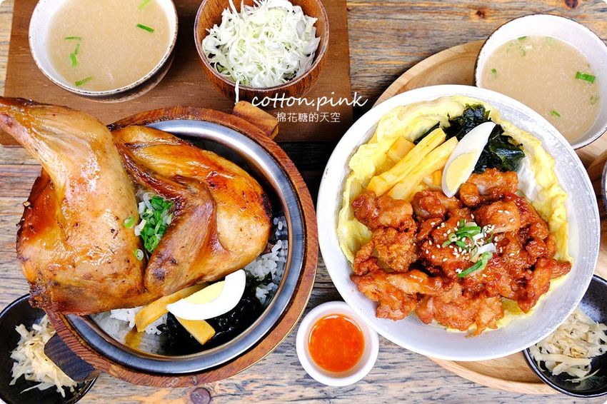模範街浮誇系丼飯-半隻烤雞直接上桌不囉嗦，沐丼餐點大升級～小菜、生菜、飲料吃到飽！
