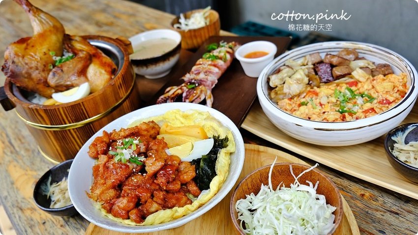 模範街浮誇系丼飯-半隻烤雞直接上桌不囉嗦，沐丼餐點大升級～小菜、生菜、飲料吃到飽！