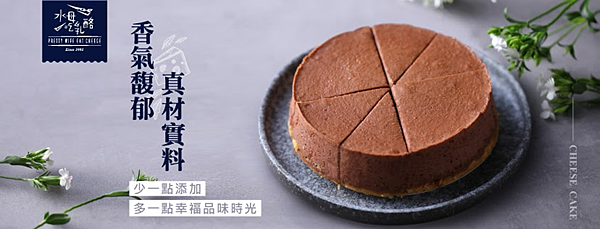 台中乳酪蛋糕推薦!部落客一致好評狂推,超高人氣台中乳酪蛋糕推薦水母吃乳酪 五倍券使用,台中乳酪蛋糕,乳酪蛋糕,台中甜點推薦,水母吃乳酪,台中甜點,乳酪蛋糕推薦,台中乳酪蛋糕推薦,水母吃乳酪評價,生乳酪蛋糕推薦,宅配甜點推薦,部落客推薦,台中乳酪蛋糕評價,水母吃乳酪總店,乳酪塔,2021乳酪蛋糕