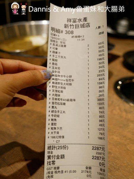 《新竹巨城7樓美食》祥富水產沙茶火鍋超市-巨城店。想吃什麼自己拿海鮮肉品青菜通通有︱平價高檔食材選擇多(影片) 《新竹巨城7樓美食》祥富水產沙茶火鍋超市-巨城店。想吃什麼自己拿海鮮肉品青菜通通有︱平價高檔食材選擇多(影片)