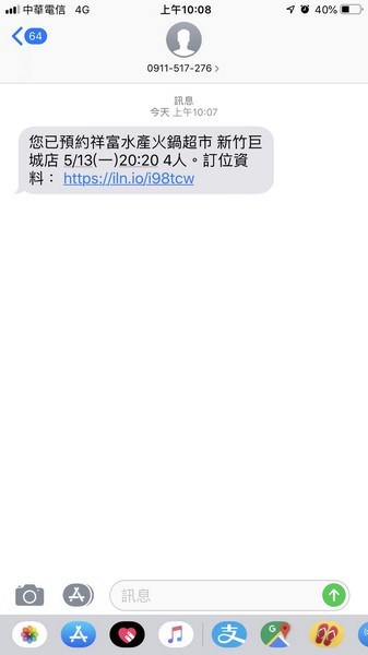 《新竹巨城7樓美食》祥富水產沙茶火鍋超市-巨城店。想吃什麼自己拿海鮮肉品青菜通通有︱平價高檔食材選擇多(影片) 《新竹巨城7樓美食》祥富水產沙茶火鍋超市-巨城店。想吃什麼自己拿海鮮肉品青菜通通有︱平價高檔食材選擇多(影片)
