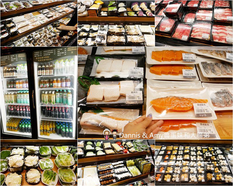 《新竹巨城7樓美食》祥富水產沙茶火鍋超市-巨城店。想吃什麼自己拿海鮮肉品青菜通通有︱平價高檔食材選擇多(影片) 《新竹巨城7樓美食》祥富水產沙茶火鍋超市-巨城店。想吃什麼自己拿海鮮肉品青菜通通有︱平價高檔食材選擇多(影片)