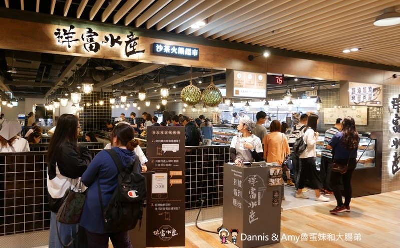 《新竹巨城7樓美食》祥富水產沙茶火鍋超市-巨城店。想吃什麼自己拿海鮮肉品青菜通通有︱平價高檔食材選擇多(影片) 《新竹巨城7樓美食》祥富水產沙茶火鍋超市-巨城店。想吃什麼自己拿海鮮肉品青菜通通有︱平價高檔食材選擇多(影片)