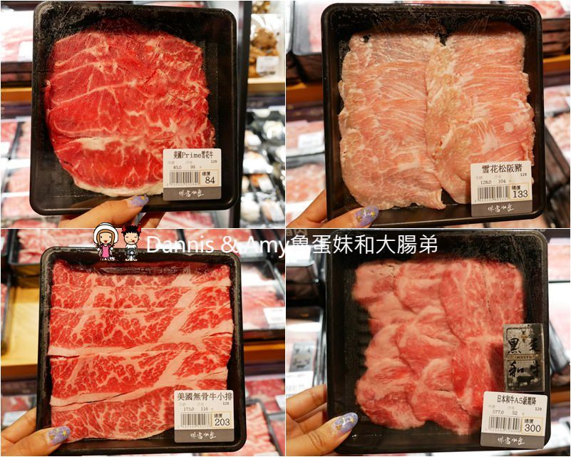 《新竹巨城7樓美食》祥富水產沙茶火鍋超市-巨城店。想吃什麼自己拿海鮮肉品青菜通通有︱平價高檔食材選擇多(影片) 《新竹巨城7樓美食》祥富水產沙茶火鍋超市-巨城店。想吃什麼自己拿海鮮肉品青菜通通有︱平價高檔食材選擇多(影片)